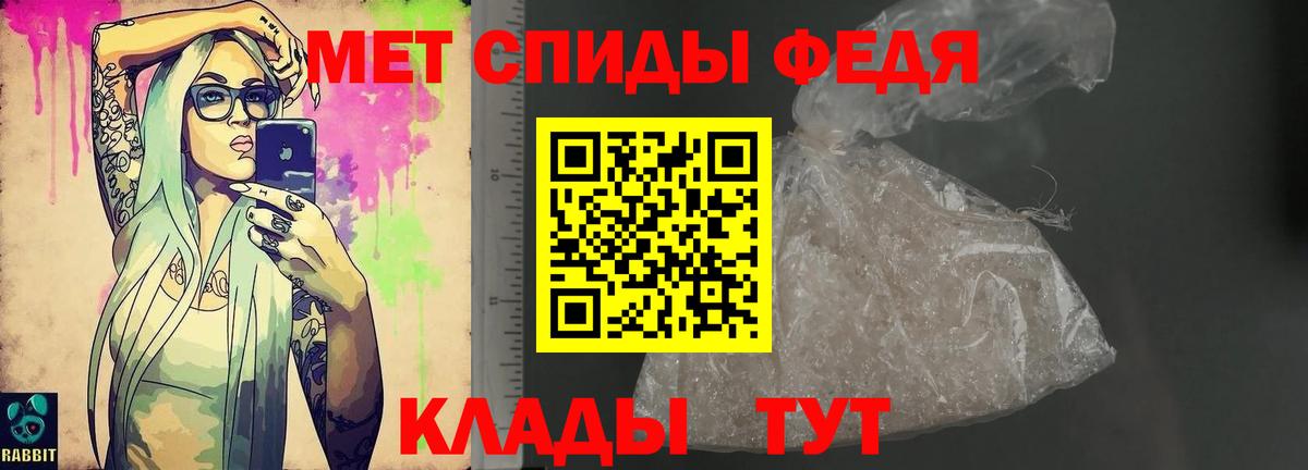 АМФ  Вход с VPN  МЕГА зеркало  АМФ 98%  Асино 
