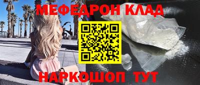 кокаин премиум Славянск-на-Кубани