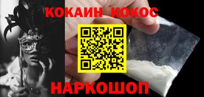 меф Сланцы