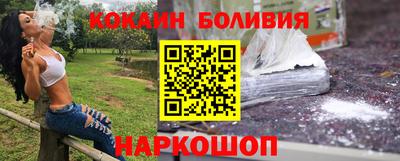 меф Сланцы
