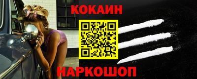 мефедрон мука Славгород