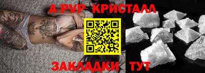 мефедрон мука Славгород