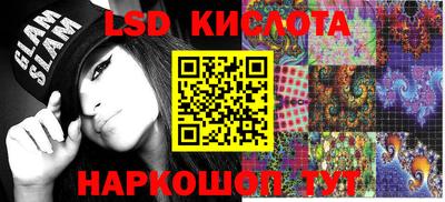 кокаин премиум Славянск-на-Кубани