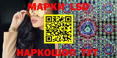 меф Сланцы