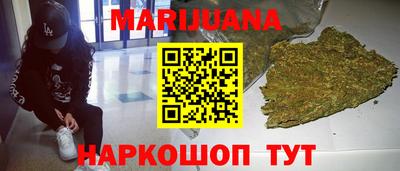 мефедрон мука Славгород