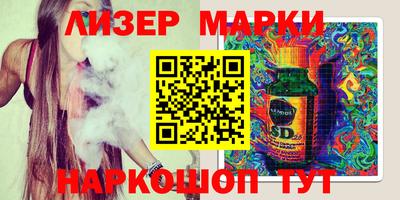 меф Сланцы
