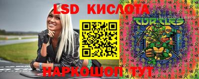 кокаин премиум Славянск-на-Кубани