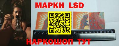 меф Сланцы