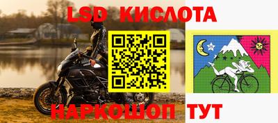 кокаин премиум Славянск-на-Кубани