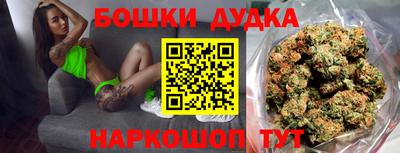 мефедрон мука Славгород