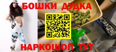 меф Сланцы