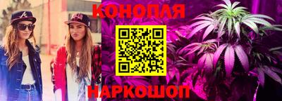 меф Сланцы