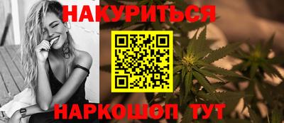 кокаин премиум Славянск-на-Кубани