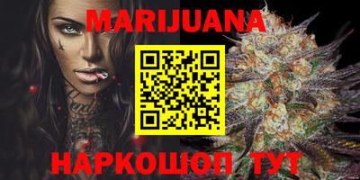 мефедрон мука Славгород