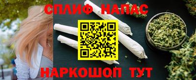 меф Сланцы