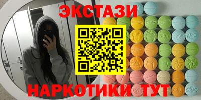 мефедрон мука Славгород
