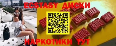 меф Сланцы