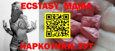 мефедрон мука Славгород
