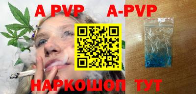 мефедрон мука Славгород