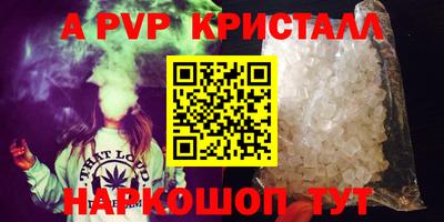 мефедрон мука Славгород