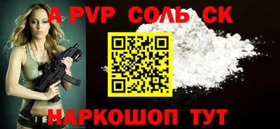 мефедрон мука Славгород