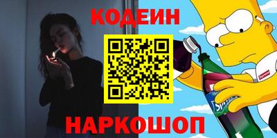 меф Сланцы