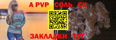 мефедрон мука Славгород