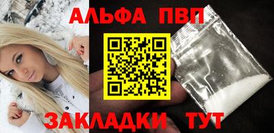 кокаин премиум Славянск-на-Кубани