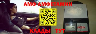меф Сланцы