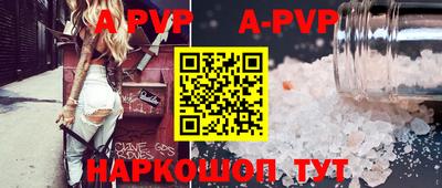 мефедрон мука Славгород