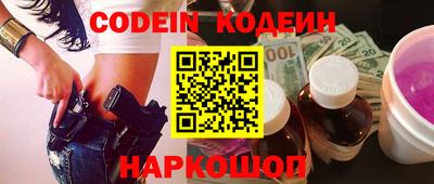 мефедрон мука Славгород