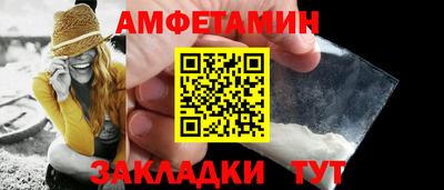 кокаин премиум Славянск-на-Кубани