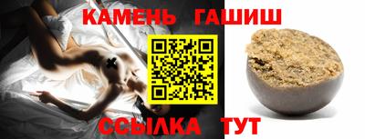 мефедрон мука Славгород