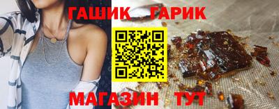 мефедрон мука Славгород