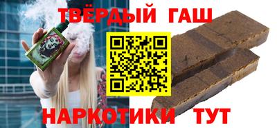 кокаин премиум Славянск-на-Кубани