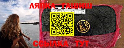 мефедрон мука Славгород