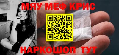 кокаин премиум Славянск-на-Кубани