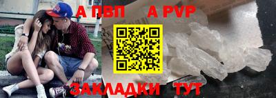 мефедрон мука Славгород