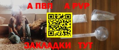 меф Сланцы