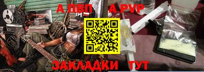 кокаин премиум Славянск-на-Кубани
