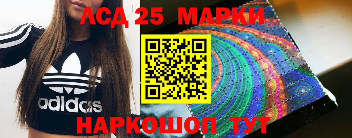 гидра ТОР  LSD-25 экстази ecstasy  LSD-25 экстази  Асино  Вход с VPN  ЛСД экстази ecstasy 