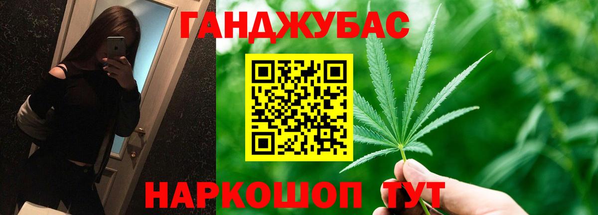 Шишки марихуана SATIVA & INDICA Асино