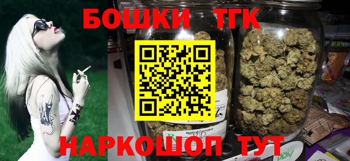 Асино  Бошки марихуана LSD WEED  Бошки марихуана сатива  Бошки марихуана индика  Бошки Шишки MAZAR  Вход с VPN 